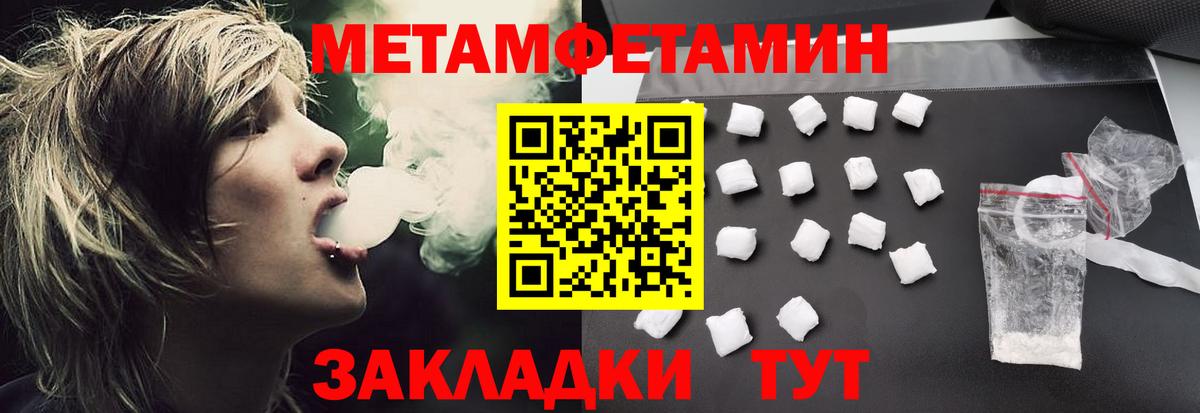 АМФЕТАМИН 98% Коломна
