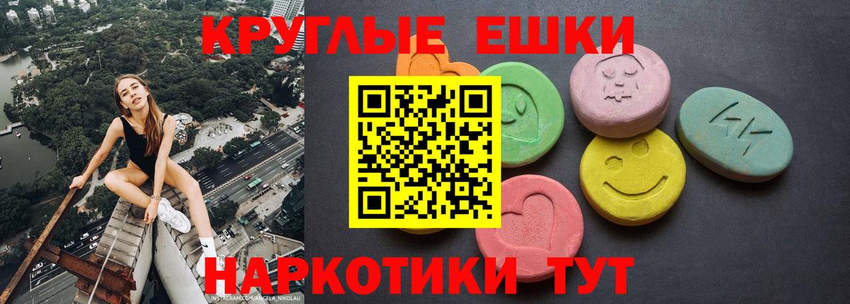 Экстази mix  Экстази  Коломна  Вход с VPN 