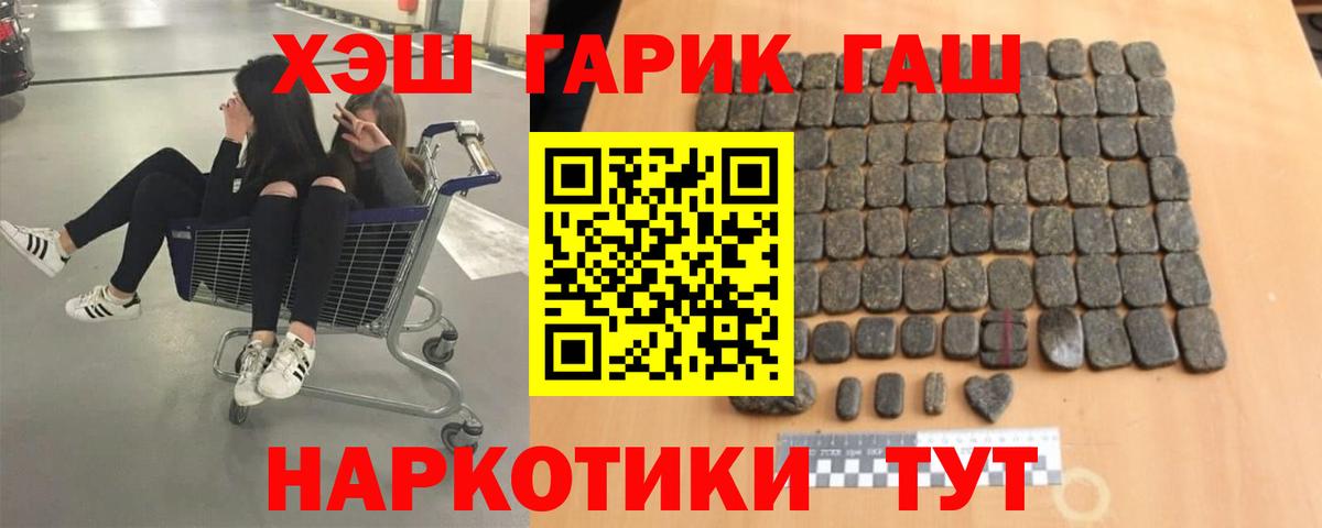 ГАШИШ Ice-O-Lator Коломна