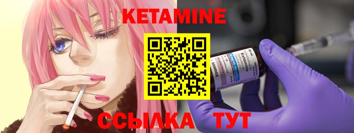 Кокаин  ГАШ  Вход с VPN  МДМА  Мефедрон  МЕФ   Коломна  Конопля  Экстази 