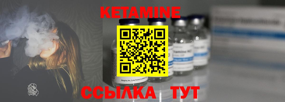 MEGA как зайти  Кетамин ketamine  Вход с VPN  Кетамин VHQ  Коломна 