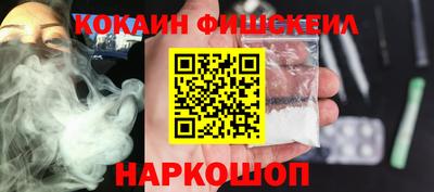 кокс Кингисепп
