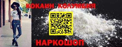 кокс Кингисепп