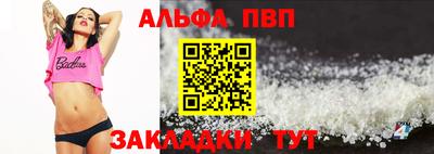 а пвп мука Кимры