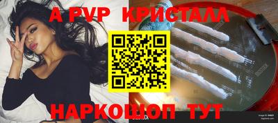 а пвп мука Кимры