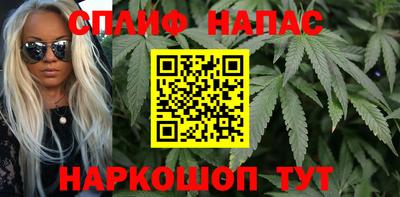 дистиллят марихуана Кинель