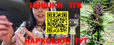 дистиллят марихуана Кинель
