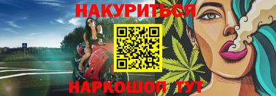 дистиллят марихуана Кинель