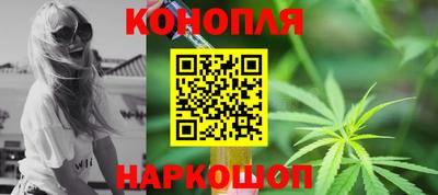 дистиллят марихуана Кинель