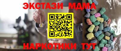 дистиллят марихуана Кинель