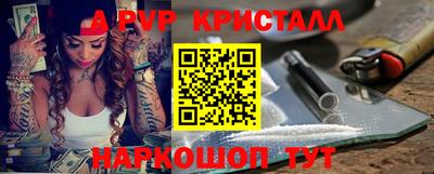 кокс Кингисепп