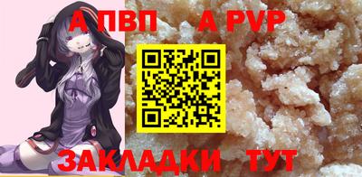 а пвп мука Кимры