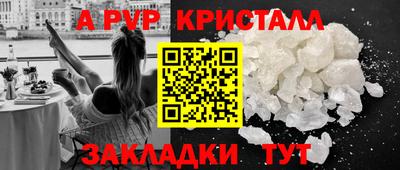 а пвп мука Кимры