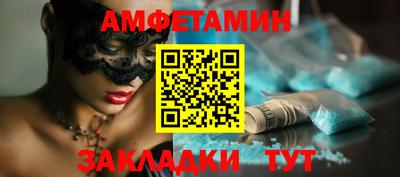 кокс Кингисепп