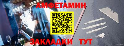 а пвп мука Кимры