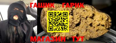 а пвп мука Кимры