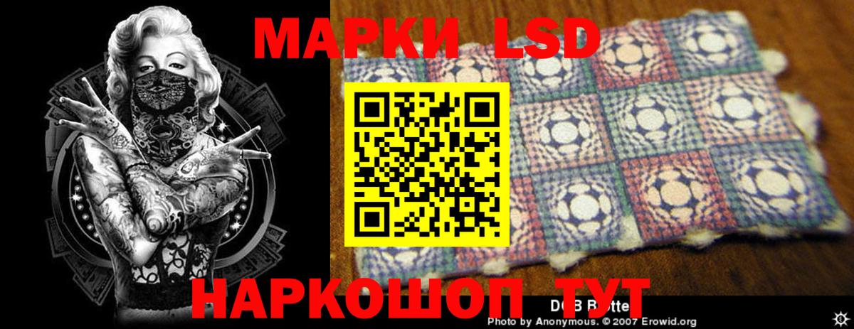 LSD-25 экстази ecstasy Коломна