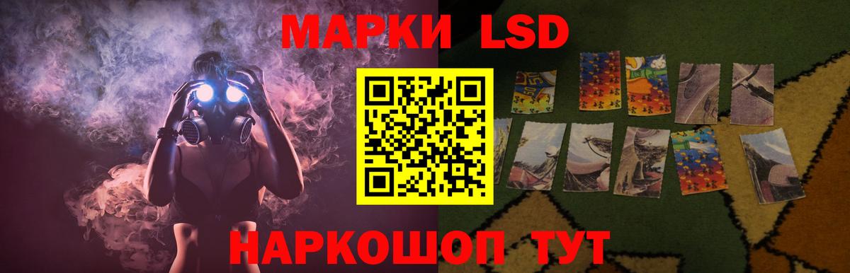ЛСД экстази ecstasy  ЛСД экстази  Коломна  mega зеркало  Вход с VPN 