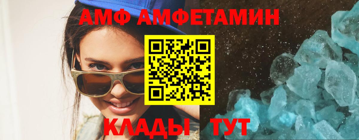 Метамфетамин Декстрометамфетамин 99.9%  Вход с VPN  Коломна 