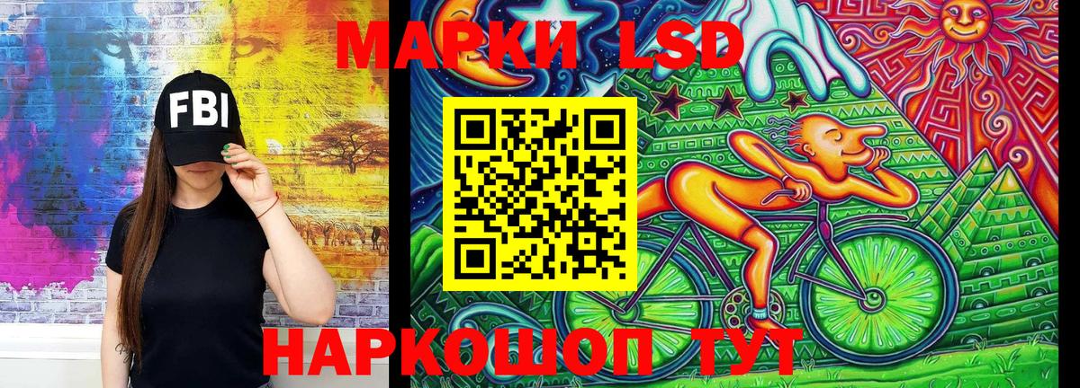 Наркотические марки 1,5мг Коломна