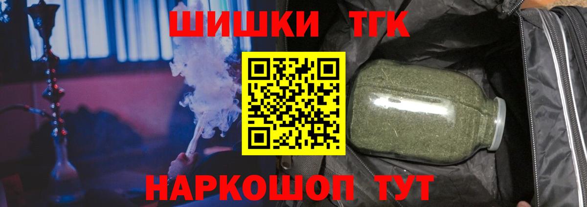 Коломна  Бошки марихуана SATIVA & INDICA  Вход с VPN  Шишки марихуана Amnesia 
